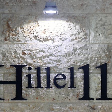 Hillel 11 Hotel Єрусалим Екстер'єр фото